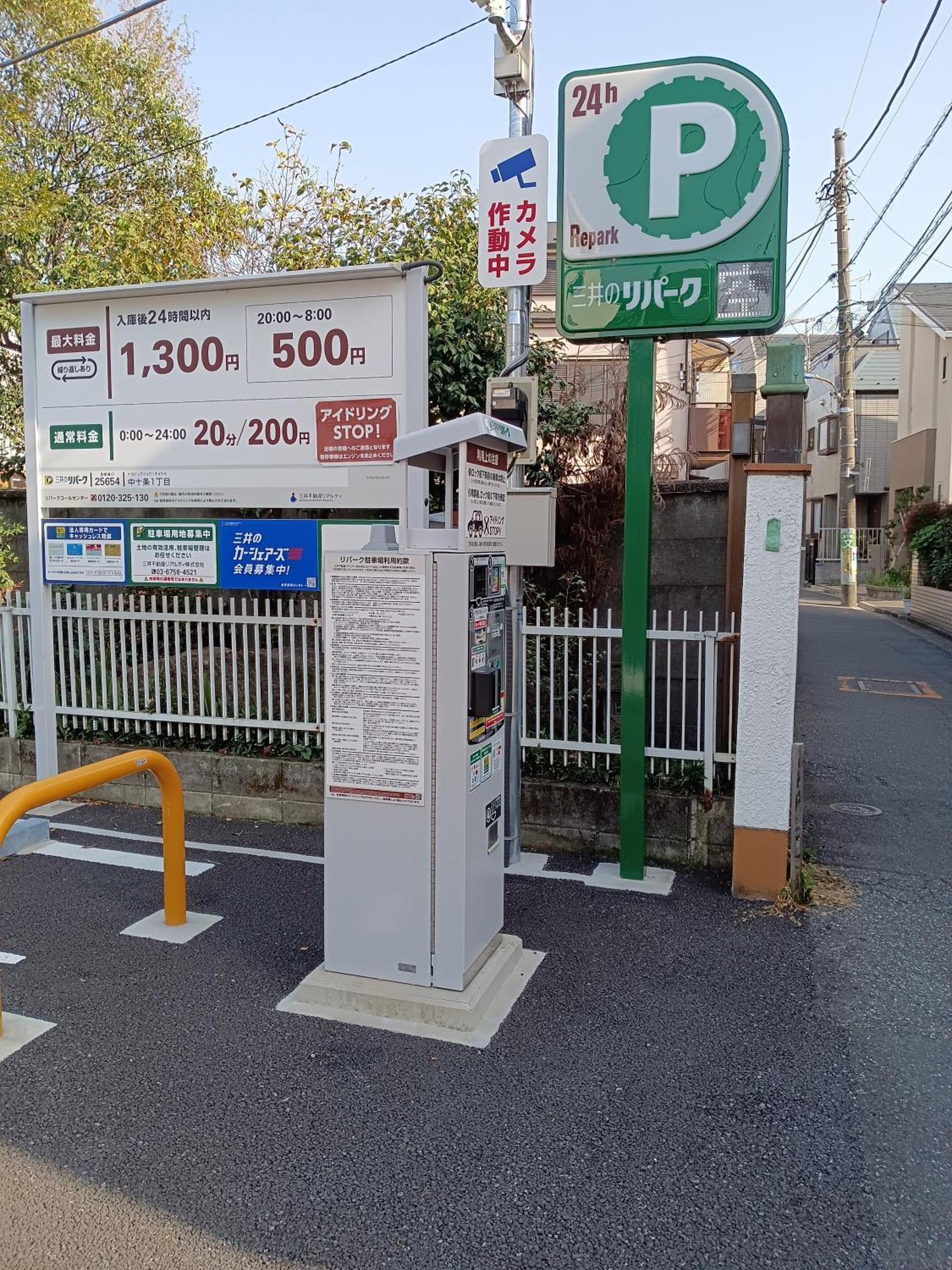 Tokyo Downtown牡丹莊 Villa ภายนอก รูปภาพ